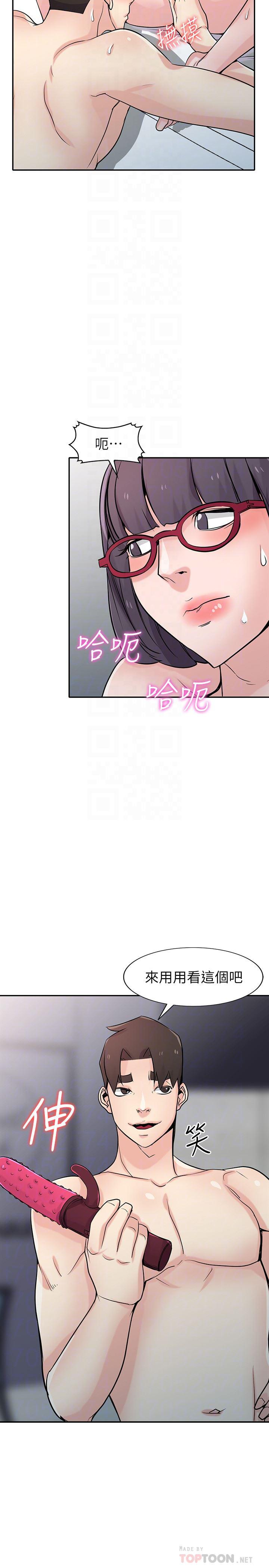 歪歪歪漫画不遮不挡韩漫全集-第60话-调教人妻无删减无遮挡章节图片 