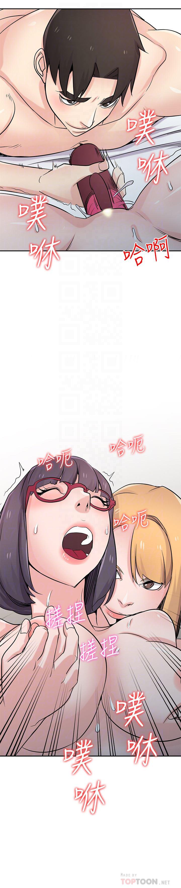 歪歪歪漫画不遮不挡韩漫全集-第60话-调教人妻无删减无遮挡章节图片 