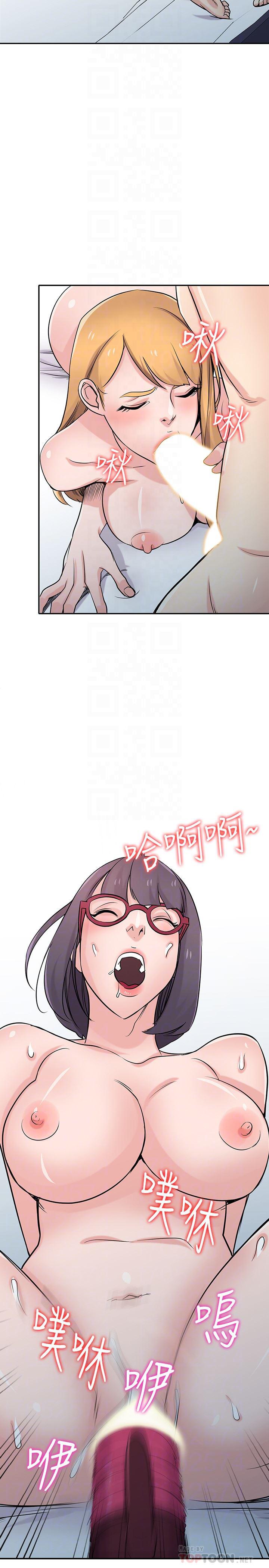 歪歪歪漫画不遮不挡韩漫全集-第60话-调教人妻无删减无遮挡章节图片 