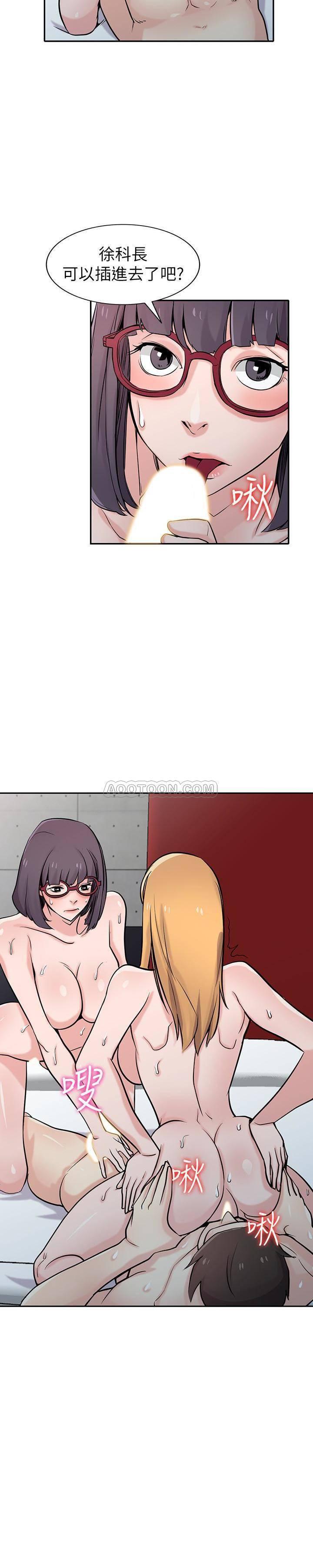 歪歪歪漫画不遮不挡韩漫全集-第61话 - 无法回头的关係无删减无遮挡章节图片 