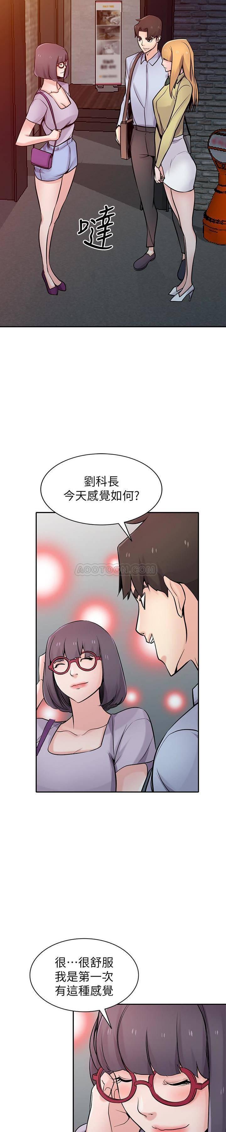 歪歪歪漫画不遮不挡韩漫全集-第61话 - 无法回头的关係无删减无遮挡章节图片 