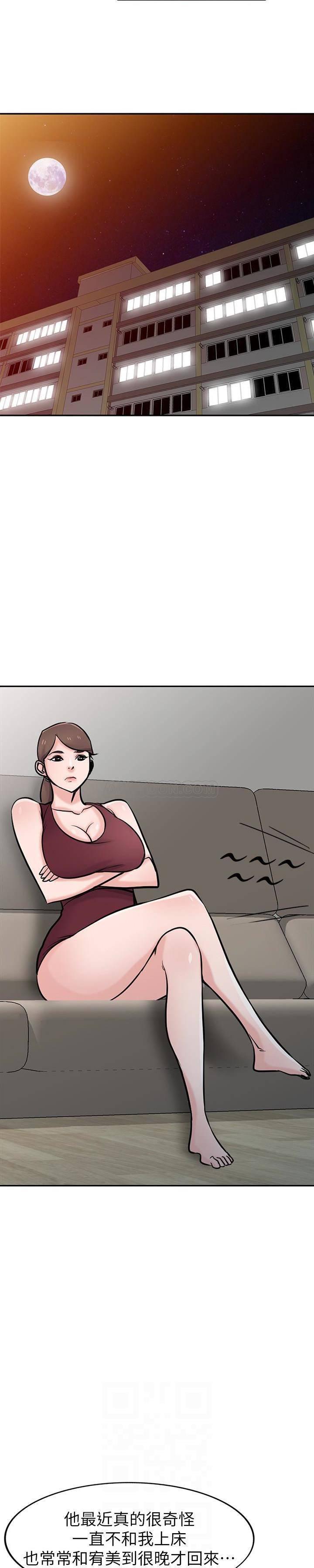 歪歪歪漫画不遮不挡韩漫全集-第61话 - 无法回头的关係无删减无遮挡章节图片 