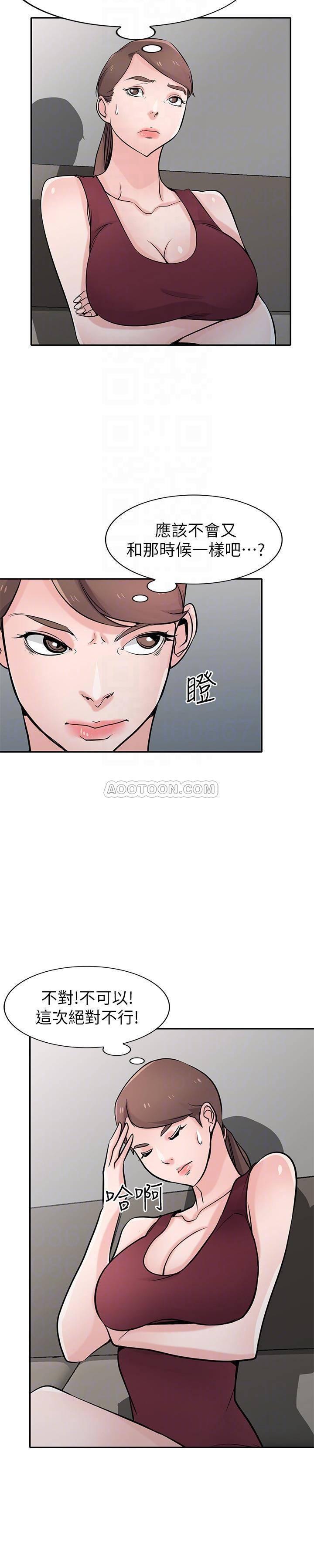 歪歪歪漫画不遮不挡韩漫全集-第61话 - 无法回头的关係无删减无遮挡章节图片 