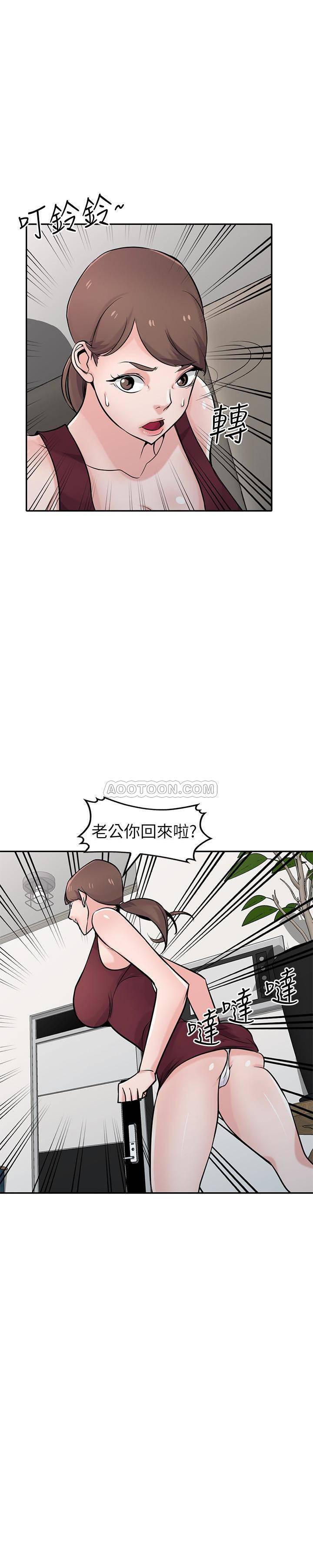 歪歪歪漫画不遮不挡韩漫全集-第61话 - 无法回头的关係无删减无遮挡章节图片 