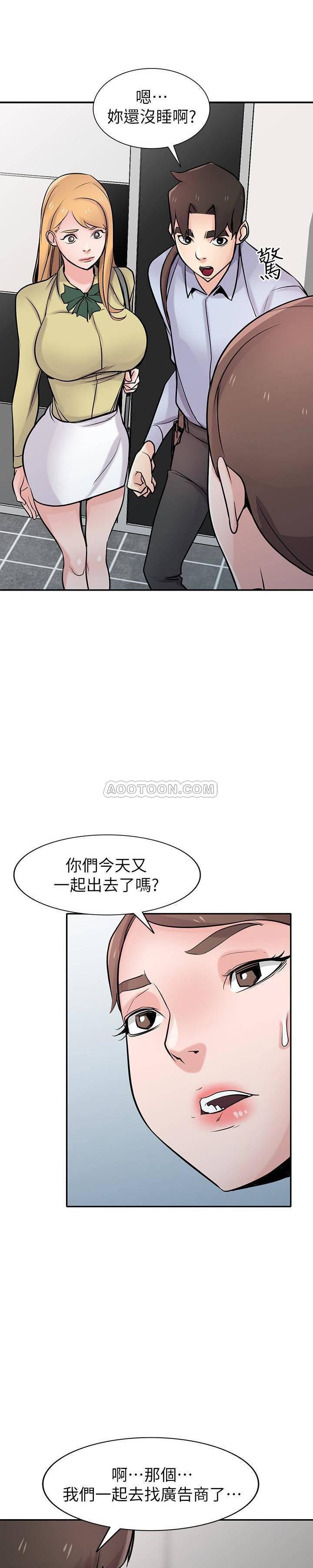 歪歪歪漫画不遮不挡韩漫全集-第61话 - 无法回头的关係无删减无遮挡章节图片 