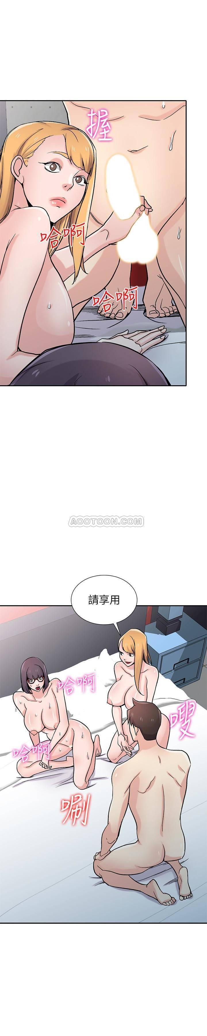 歪歪歪漫画不遮不挡韩漫全集-第61话 - 无法回头的关係无删减无遮挡章节图片 