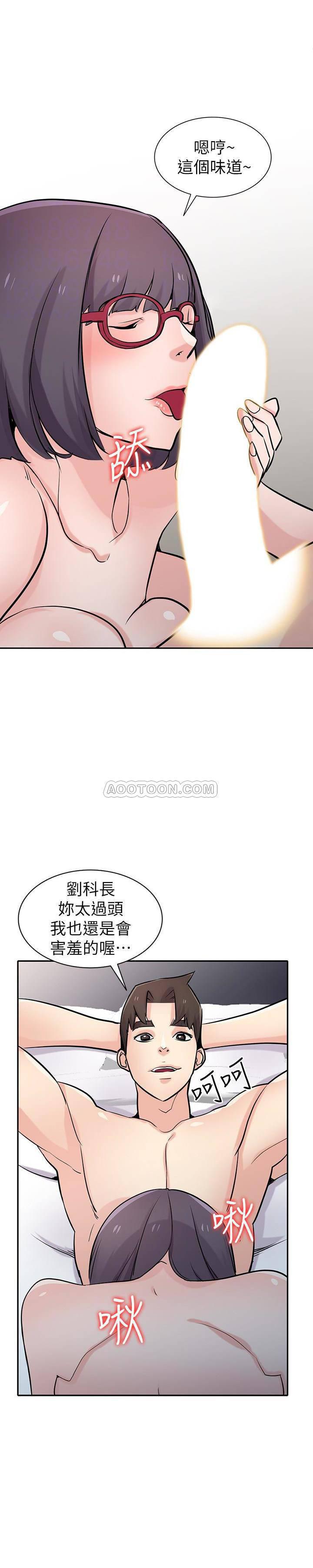 歪歪歪漫画不遮不挡韩漫全集-第61话 - 无法回头的关係无删减无遮挡章节图片 