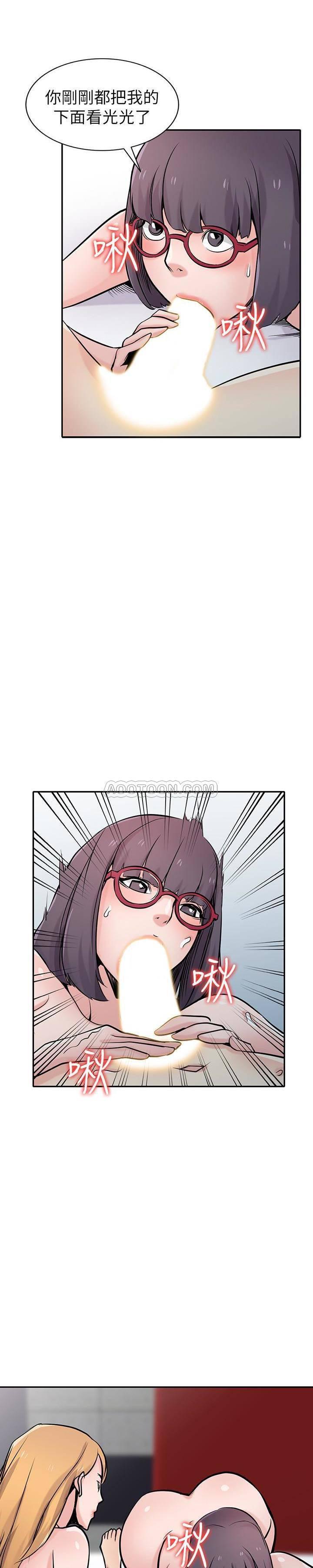 歪歪歪漫画不遮不挡韩漫全集-第61话 - 无法回头的关係无删减无遮挡章节图片 