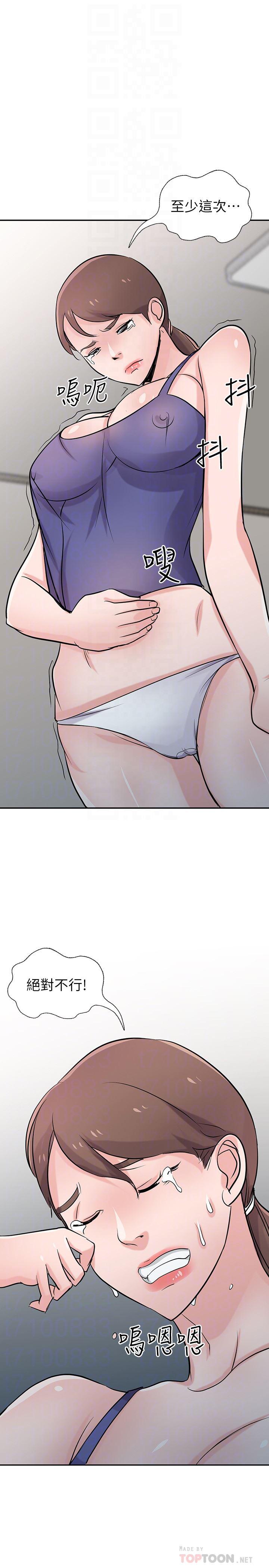 歪歪歪漫画不遮不挡韩漫全集-第62话-试一下没插过的洞吧无删减无遮挡章节图片 