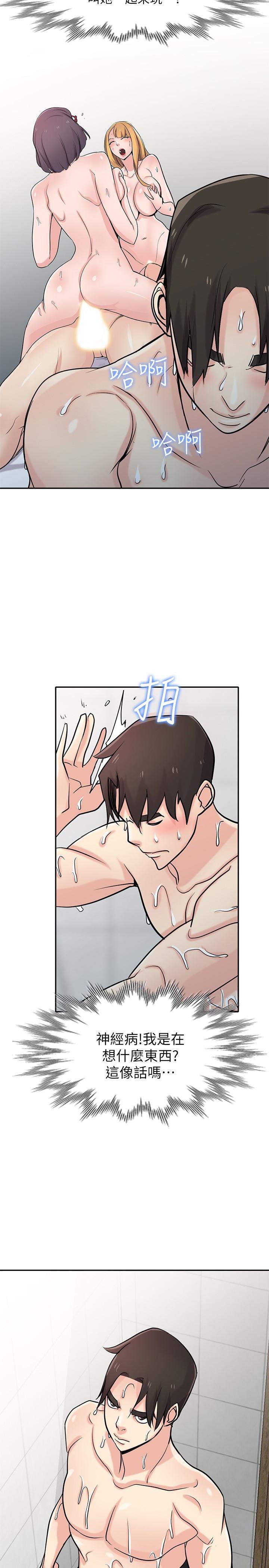 歪歪歪漫画不遮不挡韩漫全集-第62话-试一下没插过的洞吧无删减无遮挡章节图片 