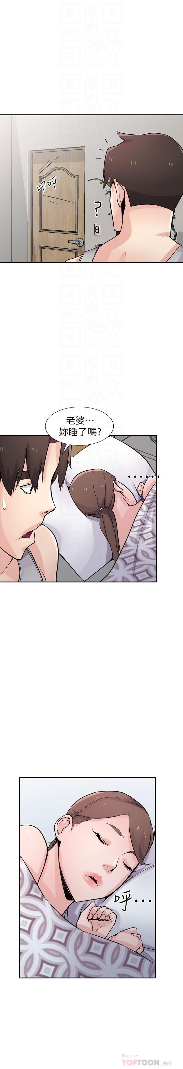 歪歪歪漫画不遮不挡韩漫全集-第62话-试一下没插过的洞吧无删减无遮挡章节图片 
