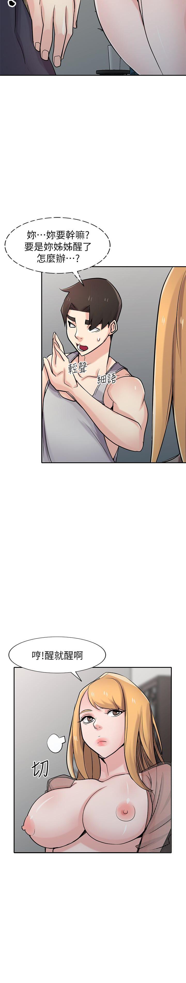 歪歪歪漫画不遮不挡韩漫全集-第62话-试一下没插过的洞吧无删减无遮挡章节图片 