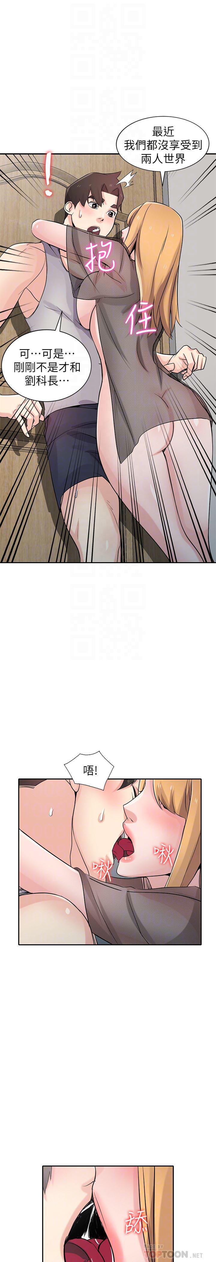 歪歪歪漫画不遮不挡韩漫全集-第62话-试一下没插过的洞吧无删减无遮挡章节图片 