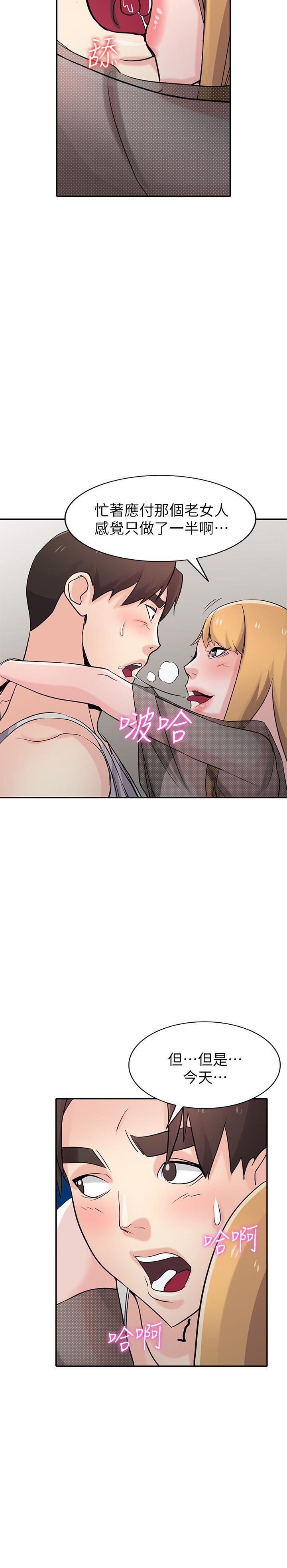 歪歪歪漫画不遮不挡韩漫全集-第62话-试一下没插过的洞吧无删减无遮挡章节图片 