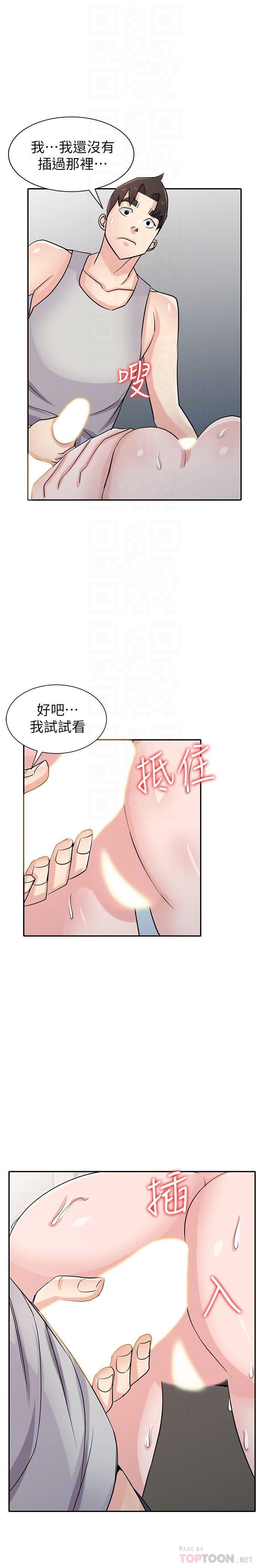 歪歪歪漫画不遮不挡韩漫全集-第62话-试一下没插过的洞吧无删减无遮挡章节图片 