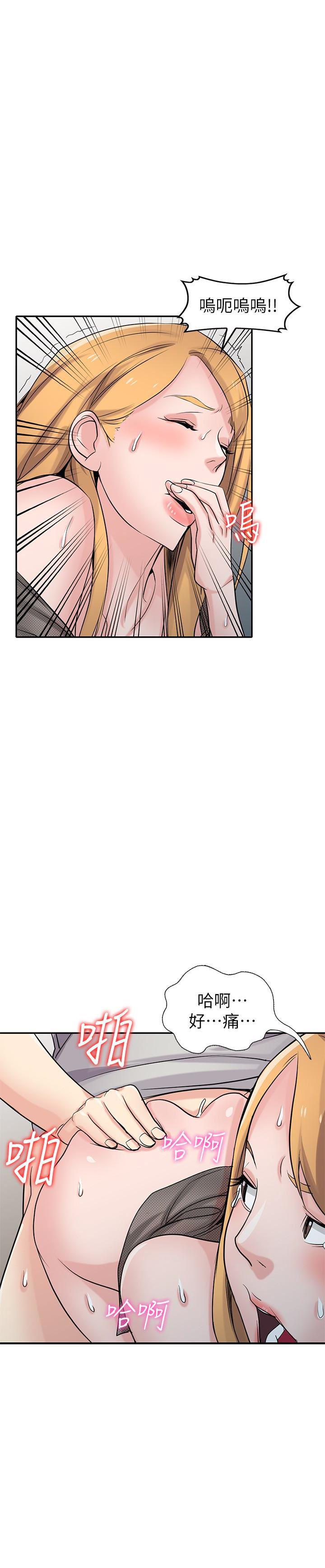 歪歪歪漫画不遮不挡韩漫全集-第62话-试一下没插过的洞吧无删减无遮挡章节图片 