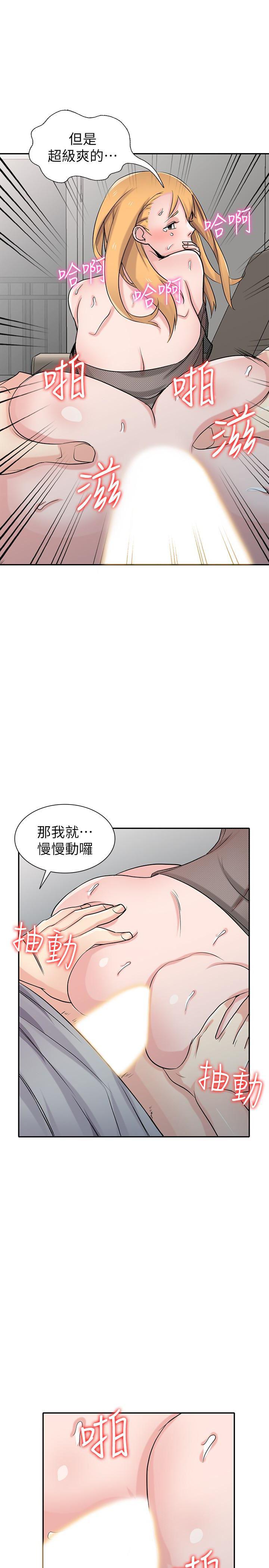 歪歪歪漫画不遮不挡韩漫全集-第62话-试一下没插过的洞吧无删减无遮挡章节图片 