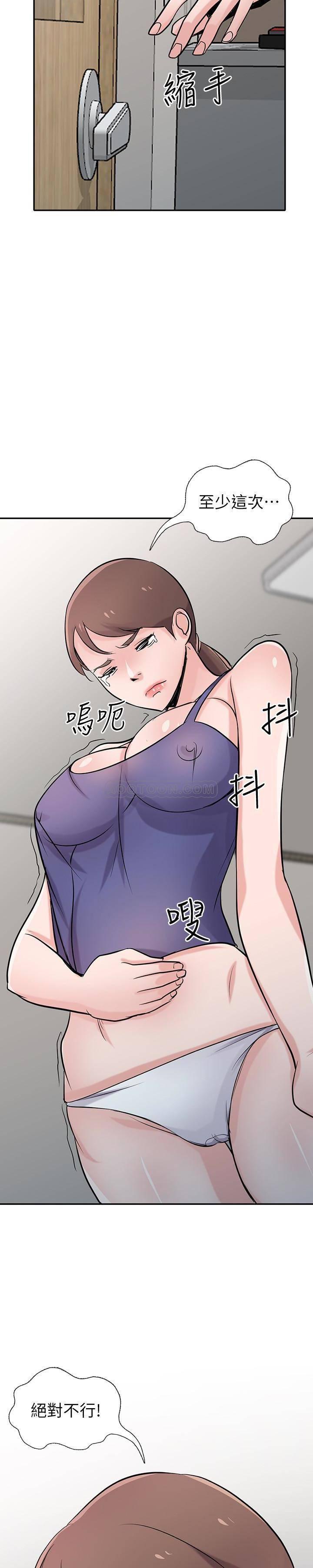 歪歪歪漫画不遮不挡韩漫全集-第63话 - 把选择权交给绪竣无删减无遮挡章节图片 