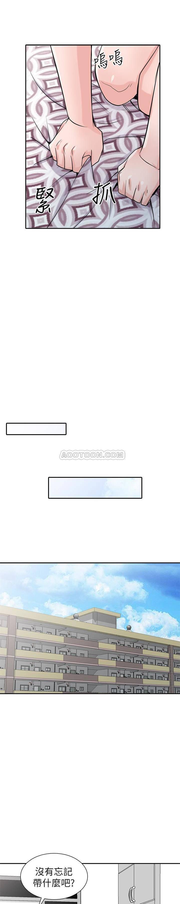 歪歪歪漫画不遮不挡韩漫全集-第63话 - 把选择权交给绪竣无删减无遮挡章节图片 
