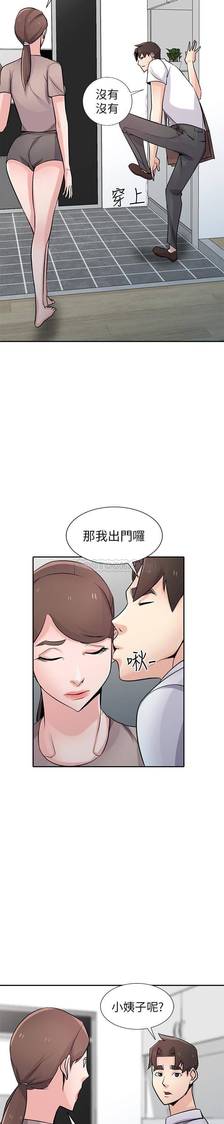 歪歪歪漫画不遮不挡韩漫全集-第63话 - 把选择权交给绪竣无删减无遮挡章节图片 