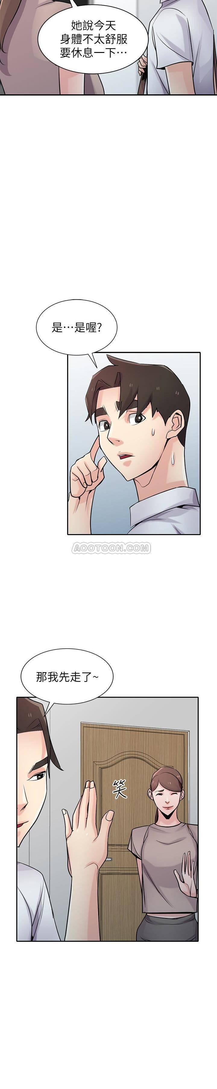 歪歪歪漫画不遮不挡韩漫全集-第63话 - 把选择权交给绪竣无删减无遮挡章节图片 