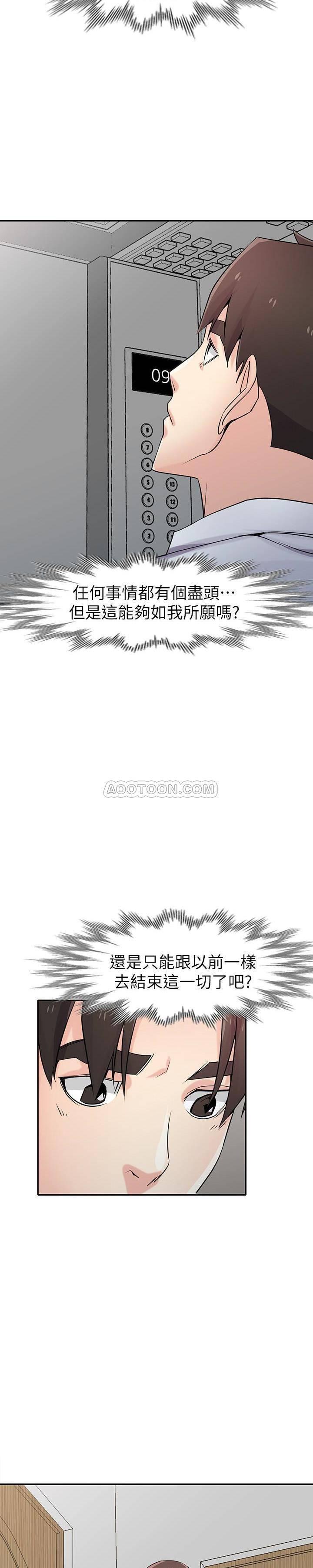 歪歪歪漫画不遮不挡韩漫全集-第63话 - 把选择权交给绪竣无删减无遮挡章节图片 