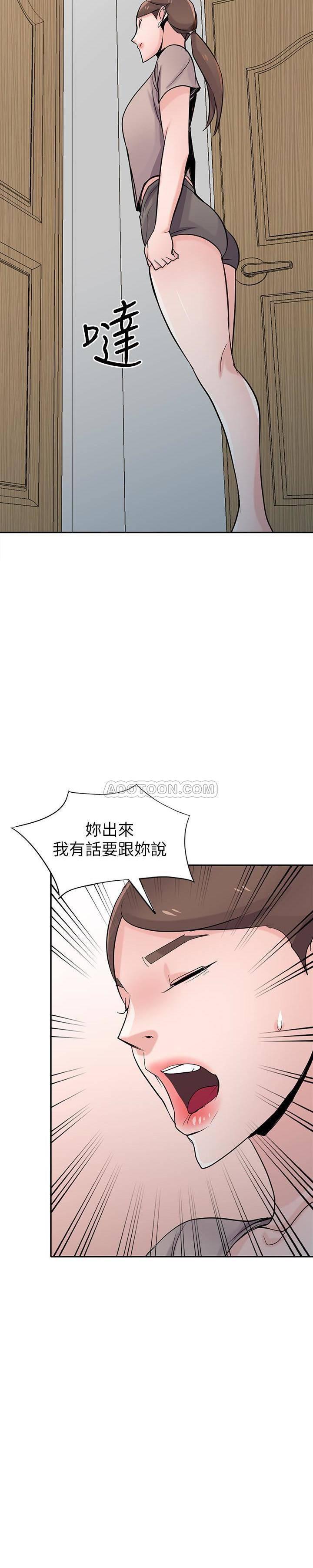 歪歪歪漫画不遮不挡韩漫全集-第63话 - 把选择权交给绪竣无删减无遮挡章节图片 