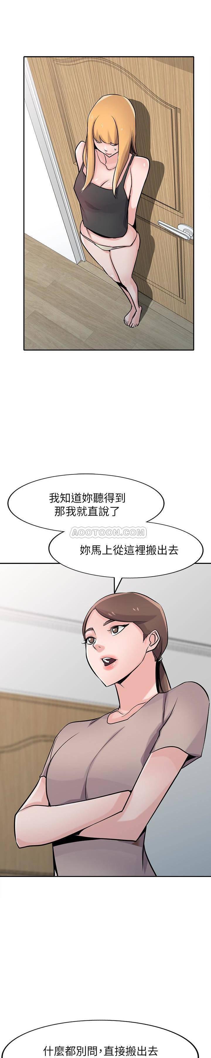 歪歪歪漫画不遮不挡韩漫全集-第63话 - 把选择权交给绪竣无删减无遮挡章节图片 