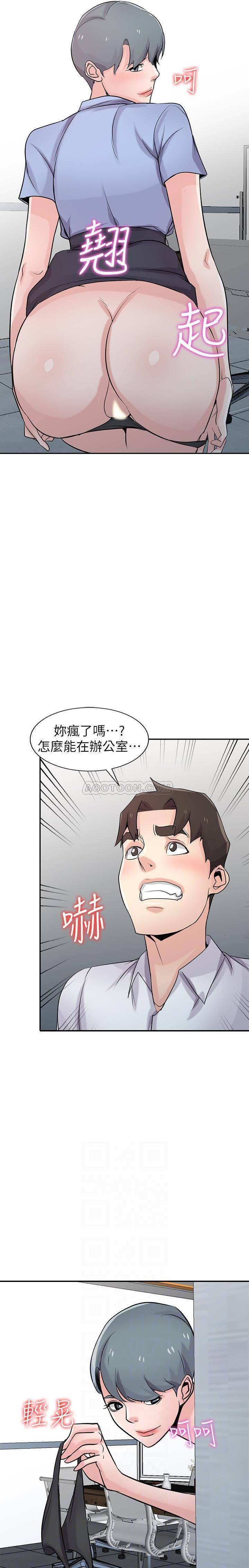 歪歪歪漫画不遮不挡韩漫全集-第63话 - 把选择权交给绪竣无删减无遮挡章节图片 