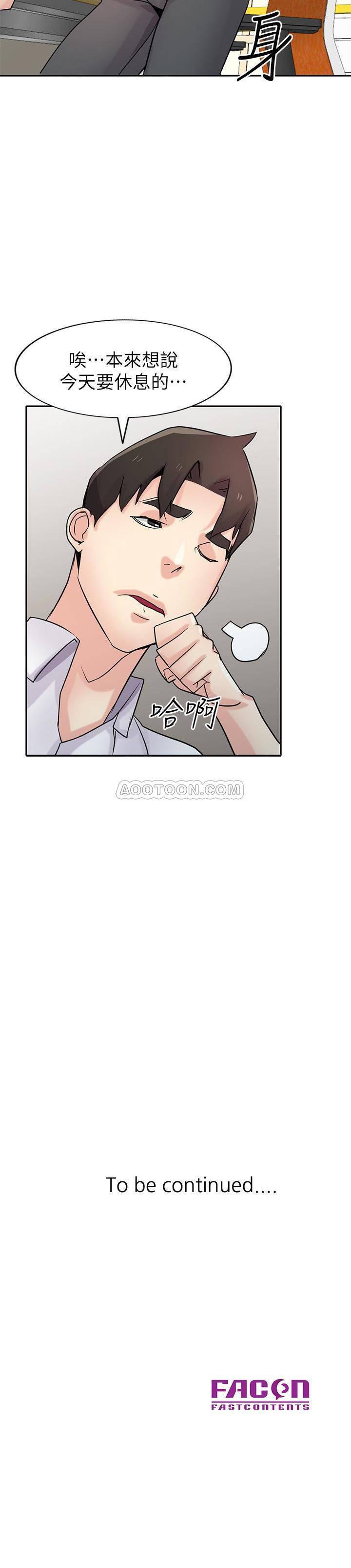 歪歪歪漫画不遮不挡韩漫全集-第63话 - 把选择权交给绪竣无删减无遮挡章节图片 