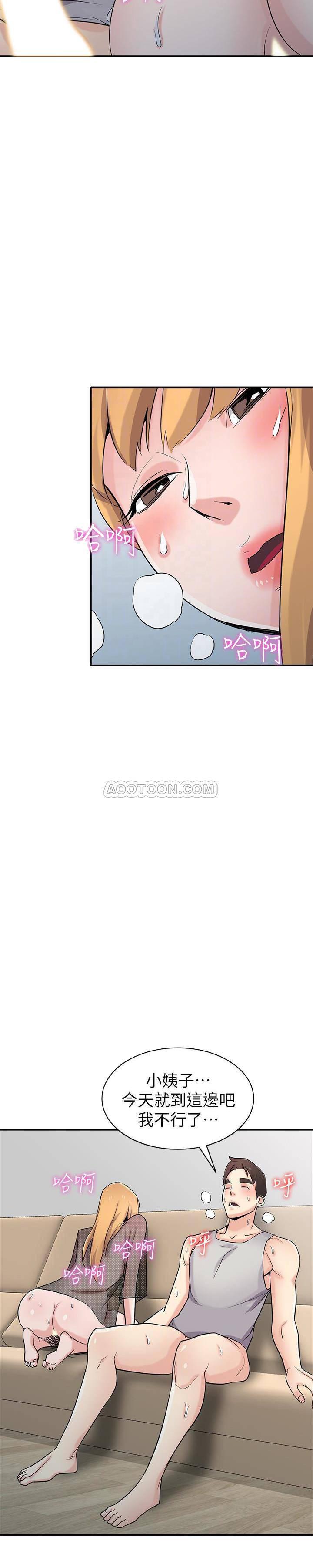 歪歪歪漫画不遮不挡韩漫全集-第63话 - 把选择权交给绪竣无删减无遮挡章节图片 