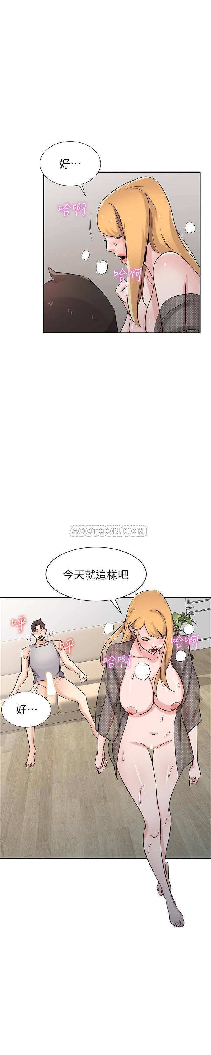 歪歪歪漫画不遮不挡韩漫全集-第63话 - 把选择权交给绪竣无删减无遮挡章节图片 