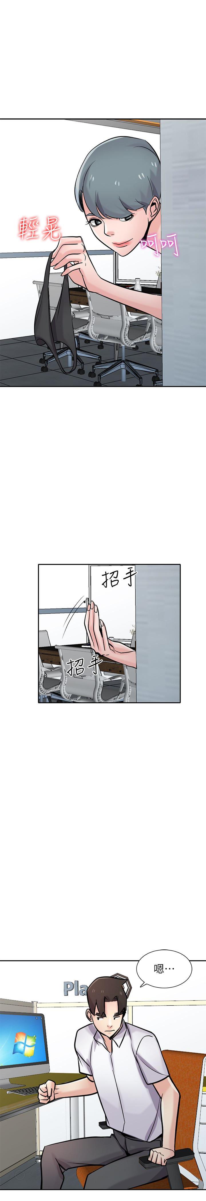 歪歪歪漫画不遮不挡韩漫全集-第64话-补足之前没做的功课无删减无遮挡章节图片 
