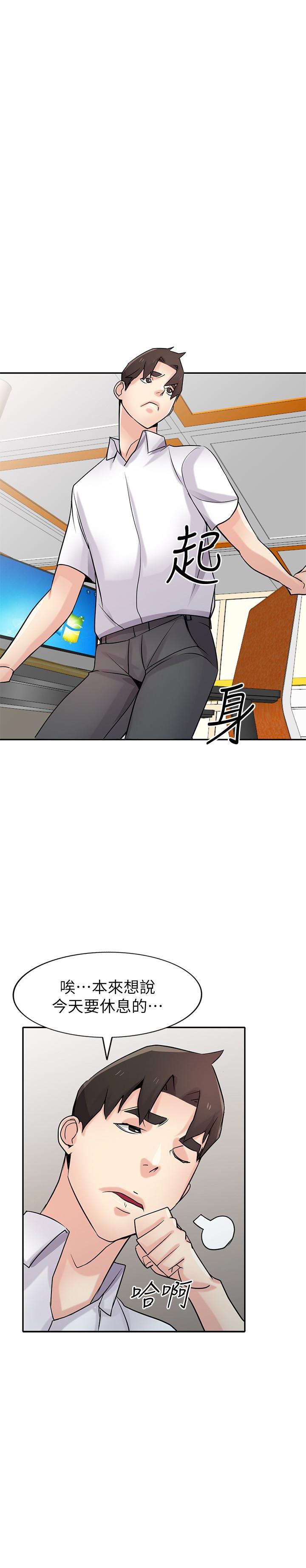 歪歪歪漫画不遮不挡韩漫全集-第64话-补足之前没做的功课无删减无遮挡章节图片 