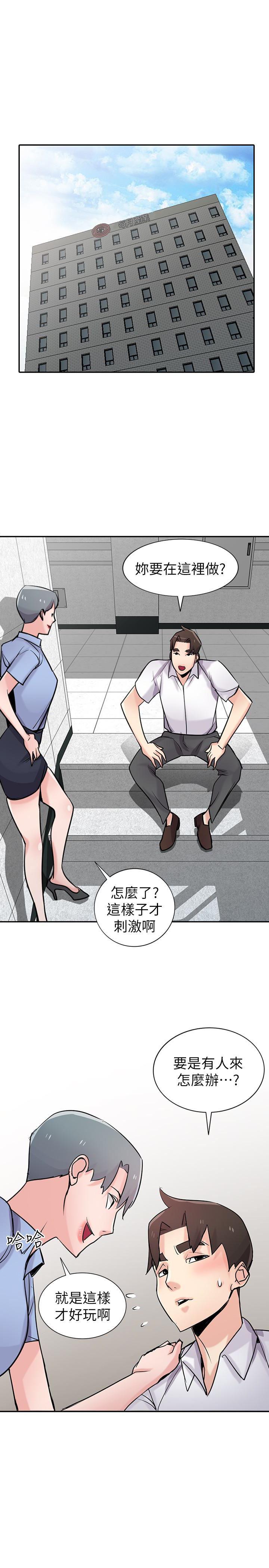 歪歪歪漫画不遮不挡韩漫全集-第64话-补足之前没做的功课无删减无遮挡章节图片 