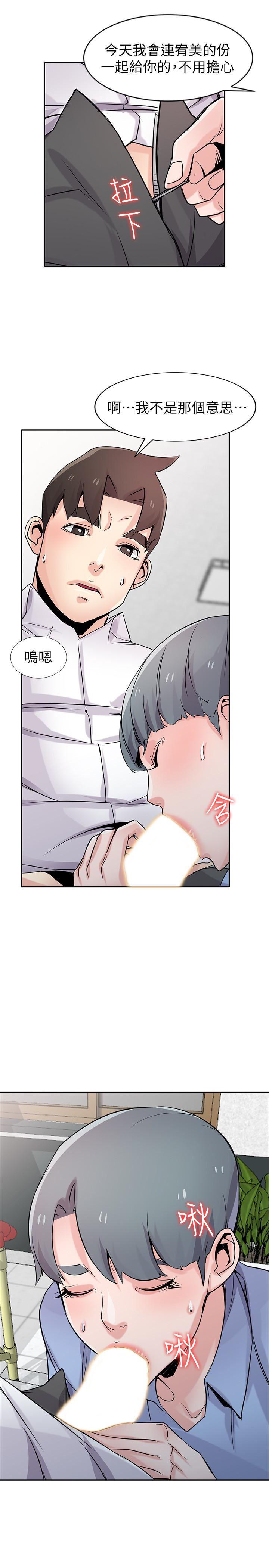 歪歪歪漫画不遮不挡韩漫全集-第64话-补足之前没做的功课无删减无遮挡章节图片 