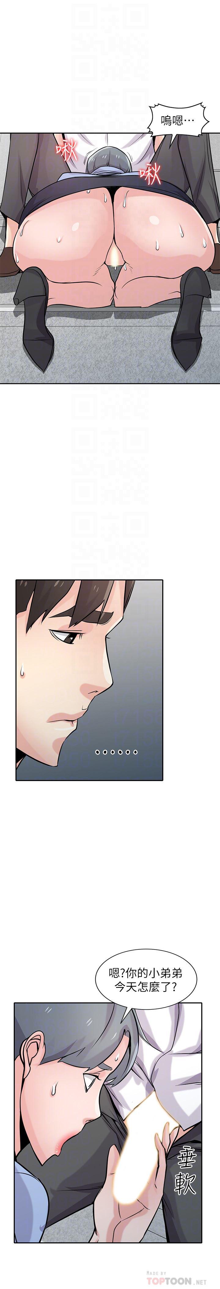 歪歪歪漫画不遮不挡韩漫全集-第64话-补足之前没做的功课无删减无遮挡章节图片 