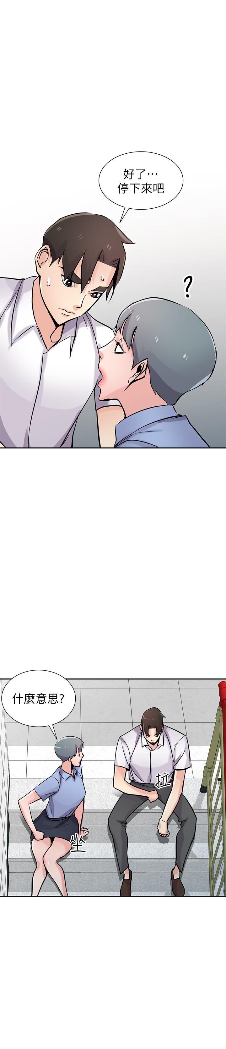 歪歪歪漫画不遮不挡韩漫全集-第64话-补足之前没做的功课无删减无遮挡章节图片 