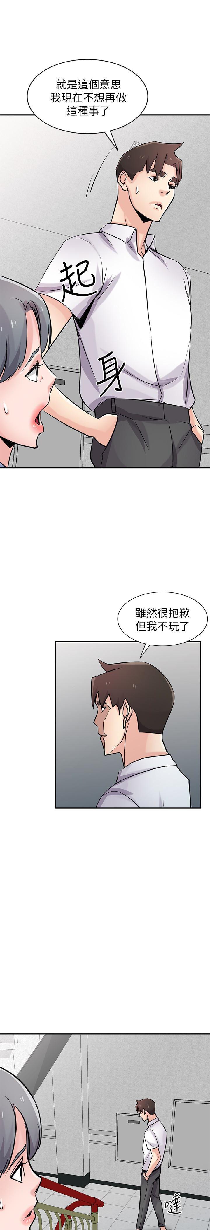 歪歪歪漫画不遮不挡韩漫全集-第64话-补足之前没做的功课无删减无遮挡章节图片 