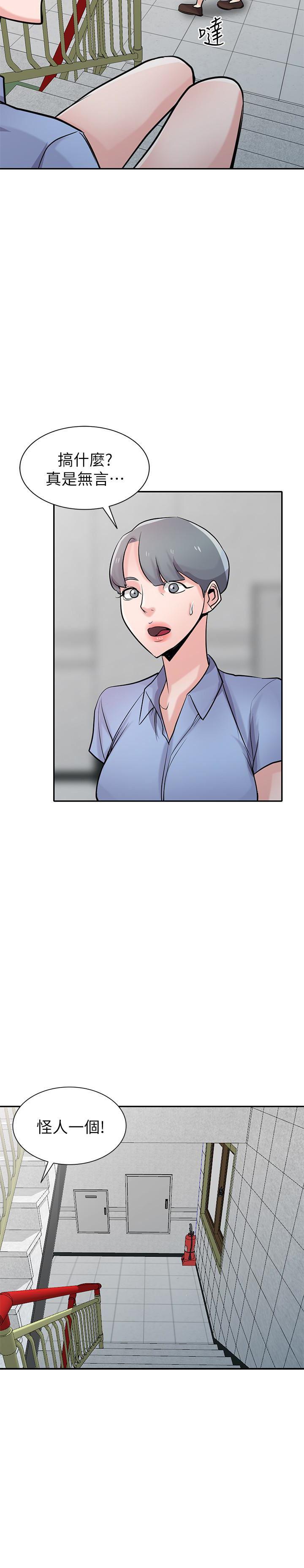 歪歪歪漫画不遮不挡韩漫全集-第64话-补足之前没做的功课无删减无遮挡章节图片 