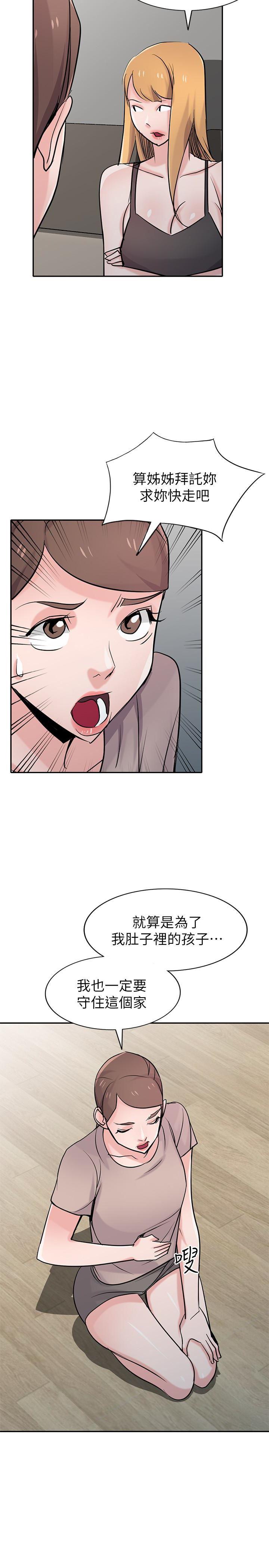 歪歪歪漫画不遮不挡韩漫全集-第64话-补足之前没做的功课无删减无遮挡章节图片 