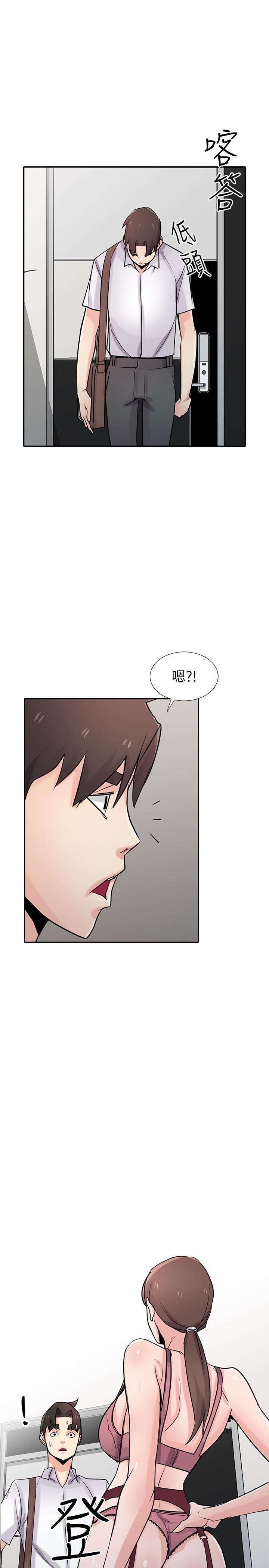 歪歪歪漫画不遮不挡韩漫全集-第64话-补足之前没做的功课无删减无遮挡章节图片 