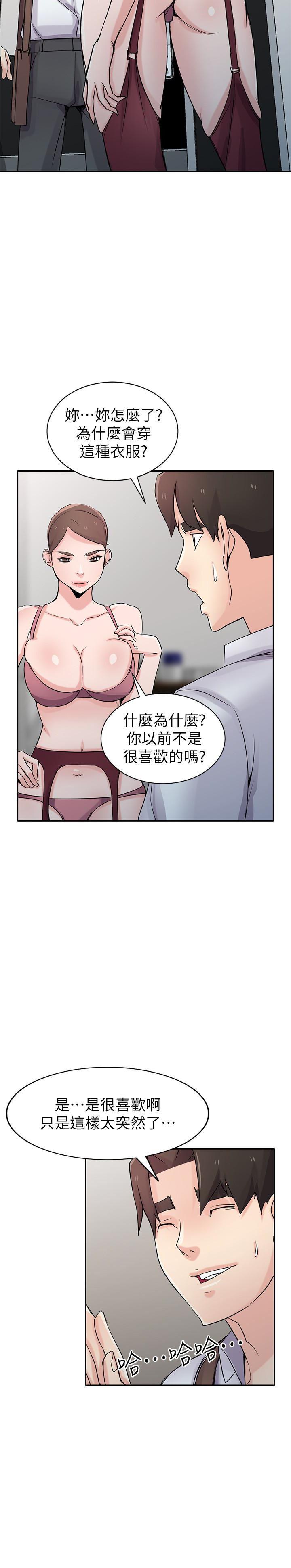 歪歪歪漫画不遮不挡韩漫全集-第64话-补足之前没做的功课无删减无遮挡章节图片 