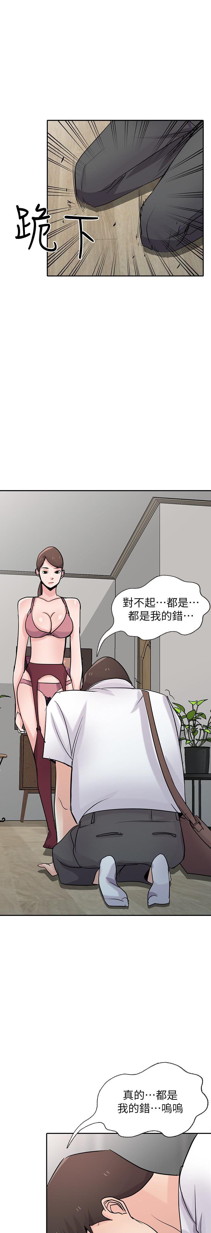 歪歪歪漫画不遮不挡韩漫全集-第64话-补足之前没做的功课无删减无遮挡章节图片 