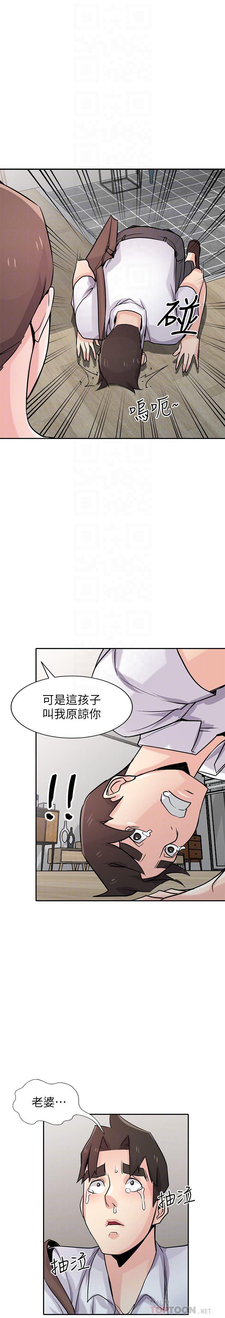 歪歪歪漫画不遮不挡韩漫全集-第64话-补足之前没做的功课无删减无遮挡章节图片 