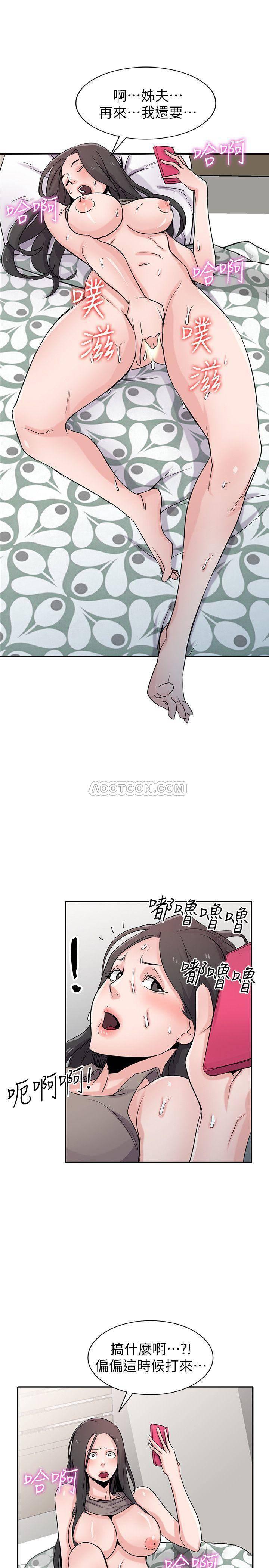 歪歪歪漫画不遮不挡韩漫全集-第65话 - 到海边旅行无删减无遮挡章节图片 