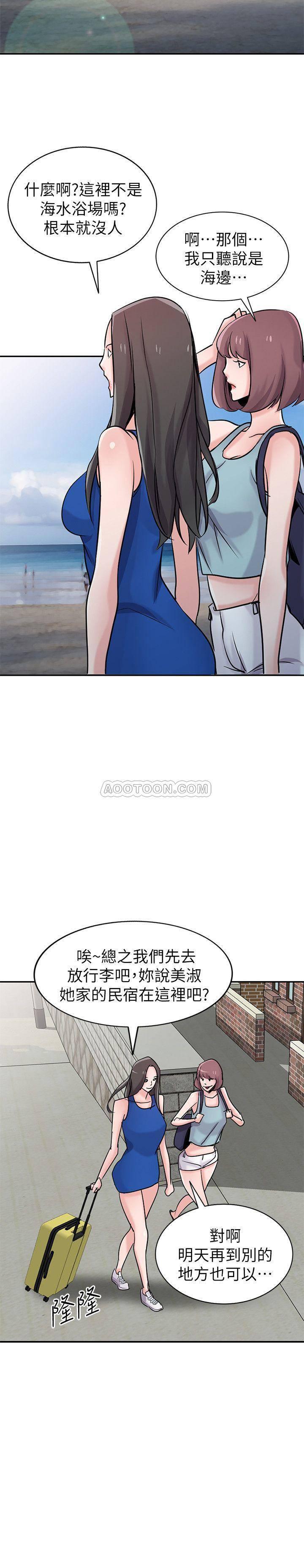 歪歪歪漫画不遮不挡韩漫全集-第65话 - 到海边旅行无删减无遮挡章节图片 