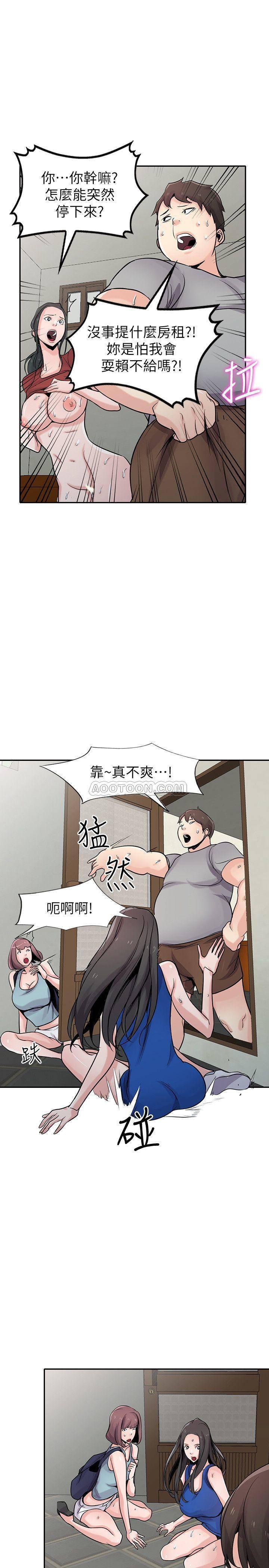 歪歪歪漫画不遮不挡韩漫全集-第65话 - 到海边旅行无删减无遮挡章节图片 