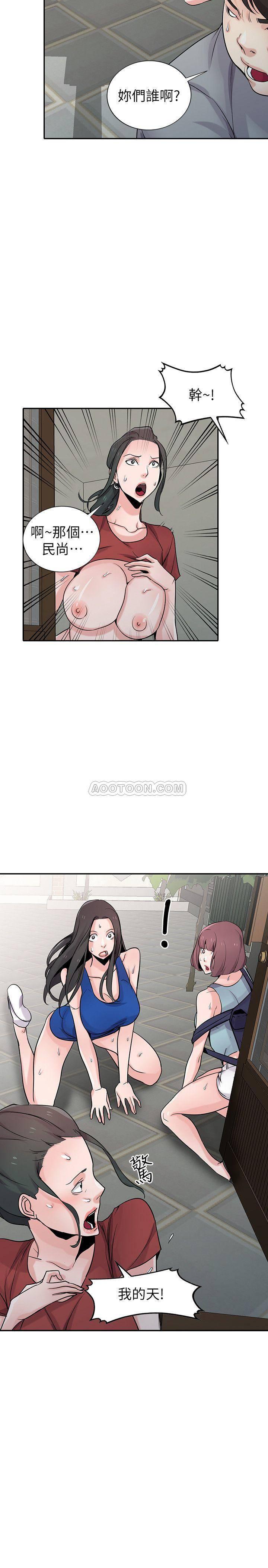 歪歪歪漫画不遮不挡韩漫全集-第65话 - 到海边旅行无删减无遮挡章节图片 