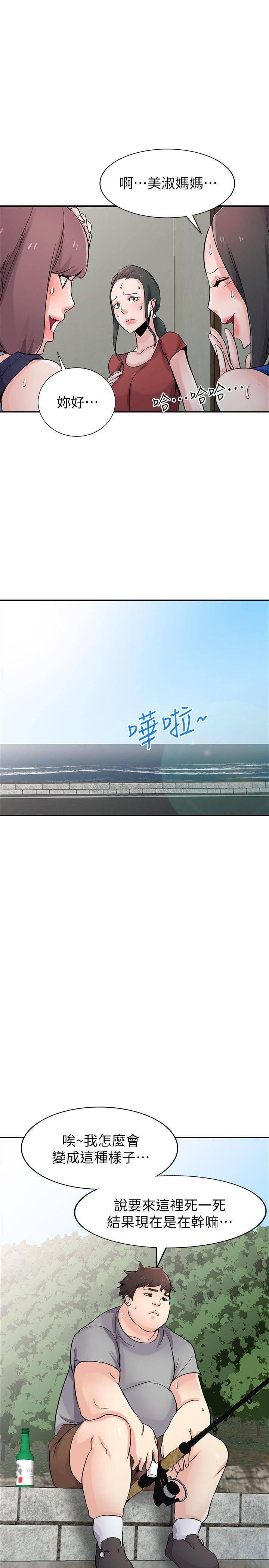 歪歪歪漫画不遮不挡韩漫全集-第65话 - 到海边旅行无删减无遮挡章节图片 